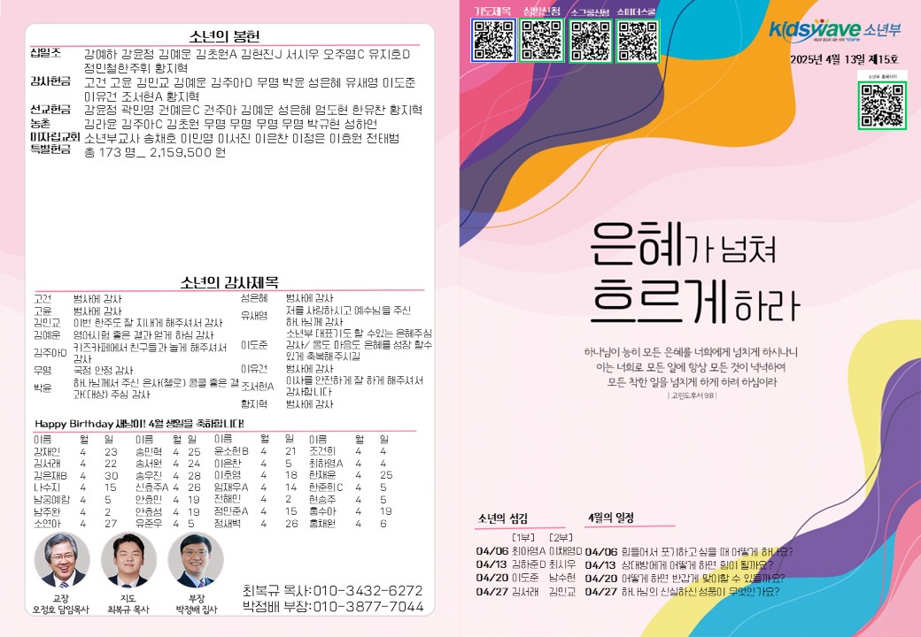 슬라이드1 (7).JPG