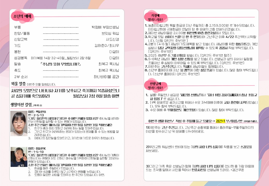 슬라이드2 (7).JPG