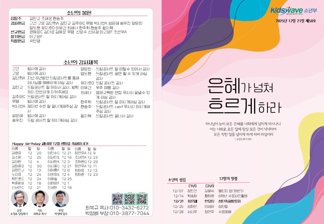 슬라이드1 (12).JPG