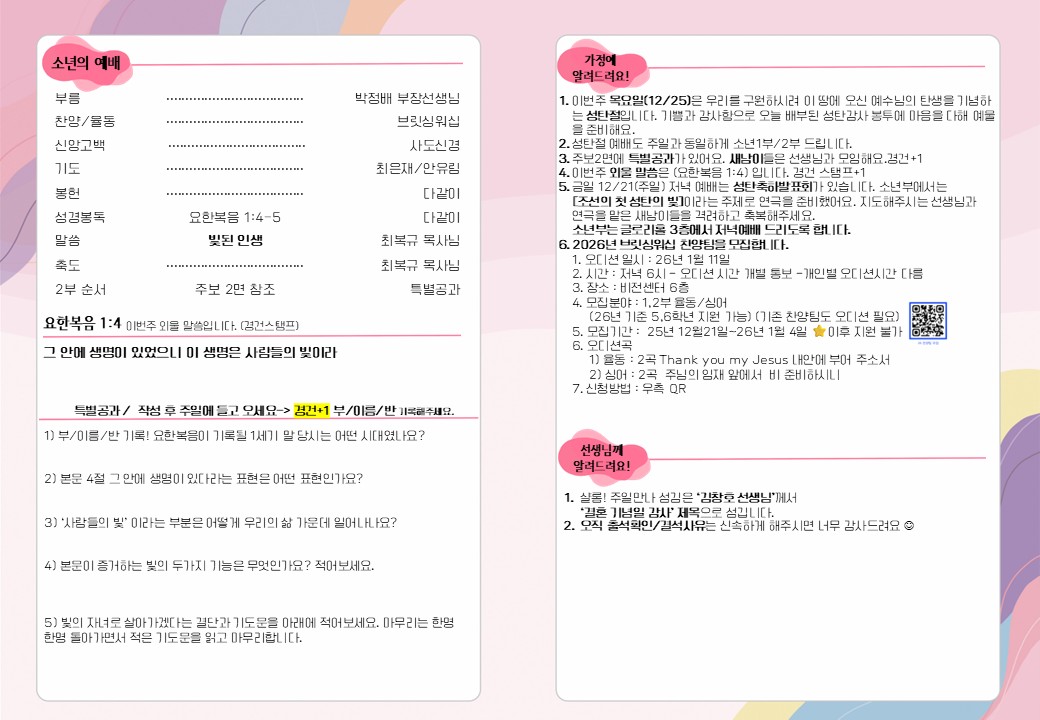 슬라이드2 (12).JPG