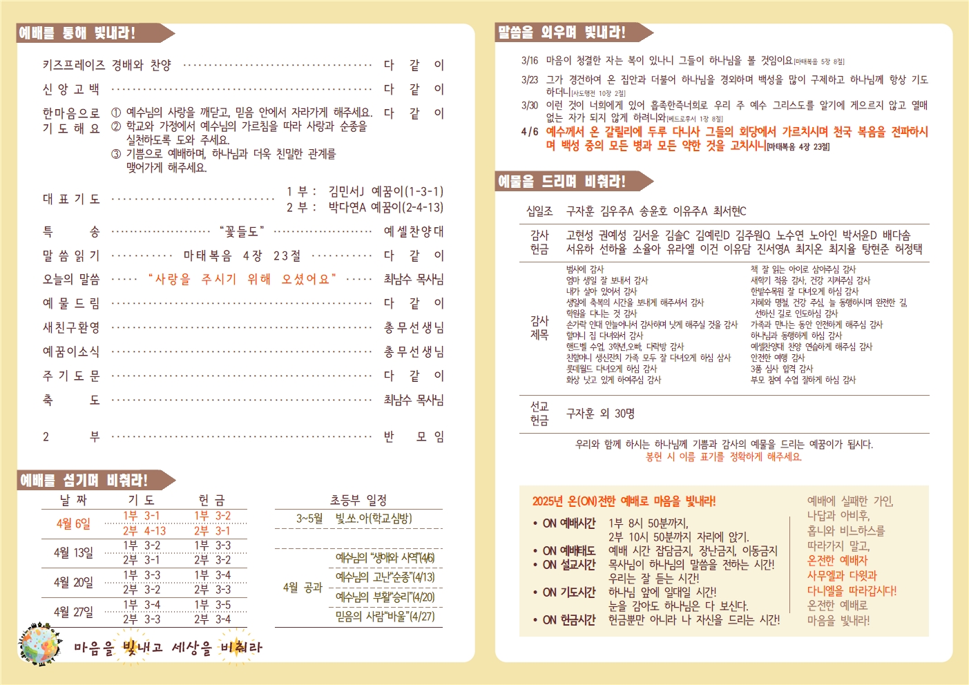 KakaoTalk_20250405_132920085_01.jpg
