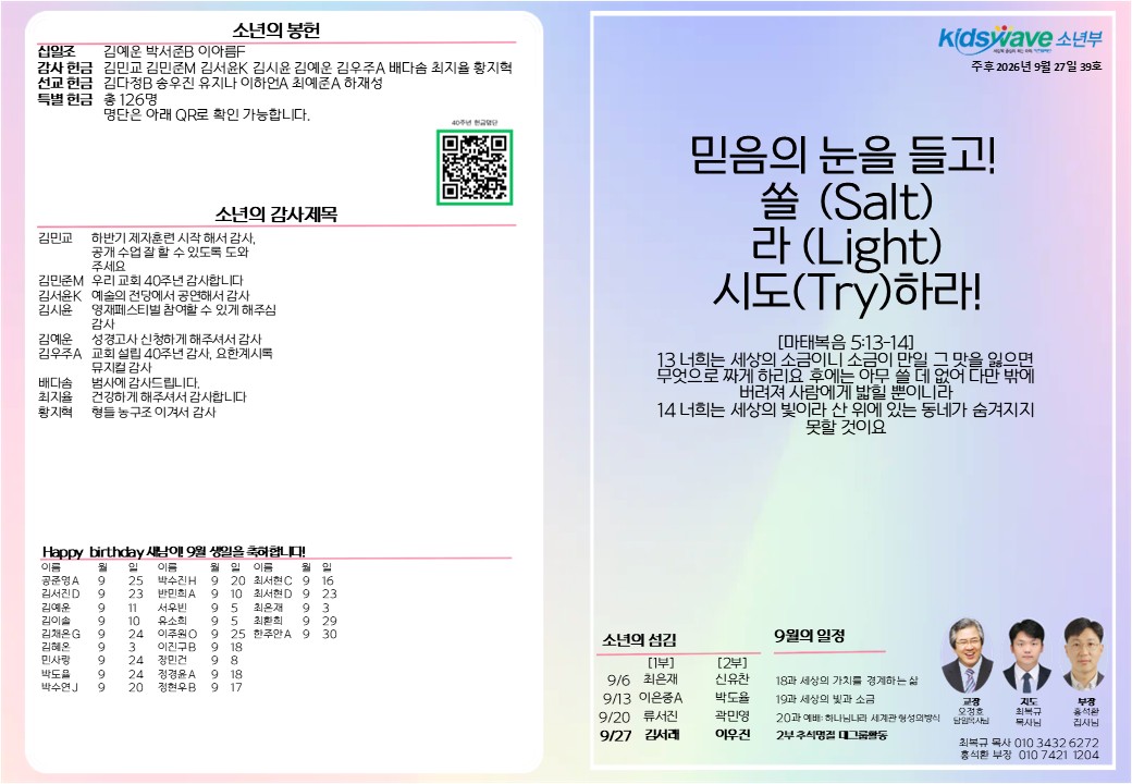 슬라이드1.JPG