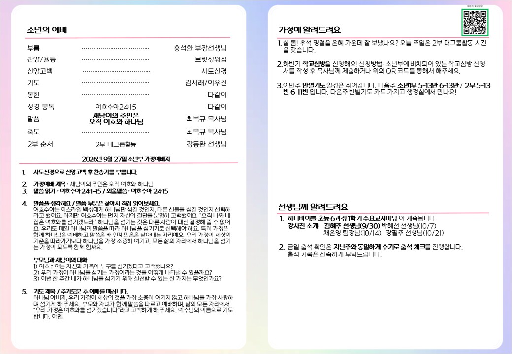 슬라이드2.JPG
