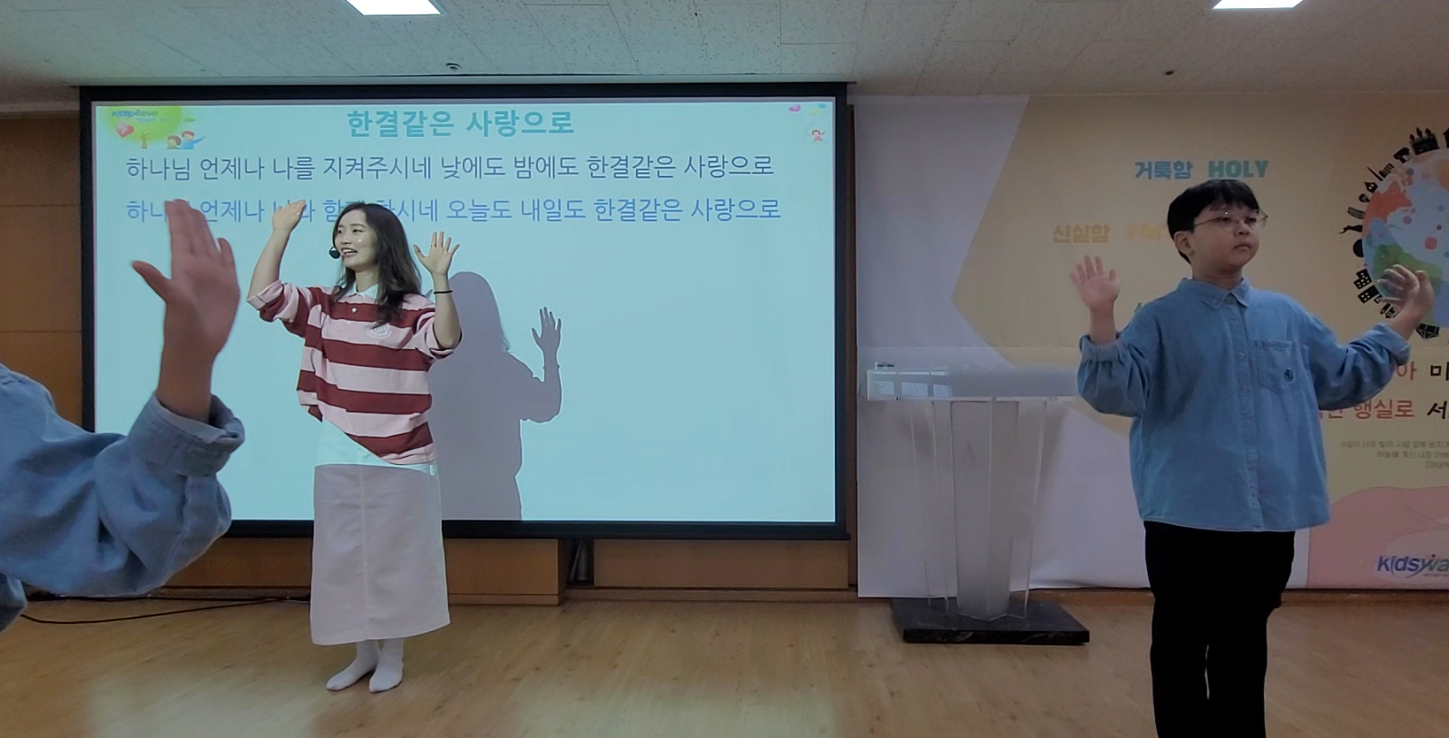 스크린샷 2025-10-05 초등 2부.png