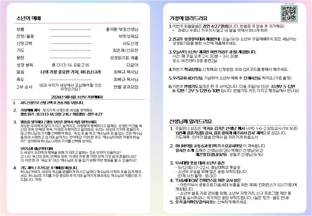 슬라이드2.JPG