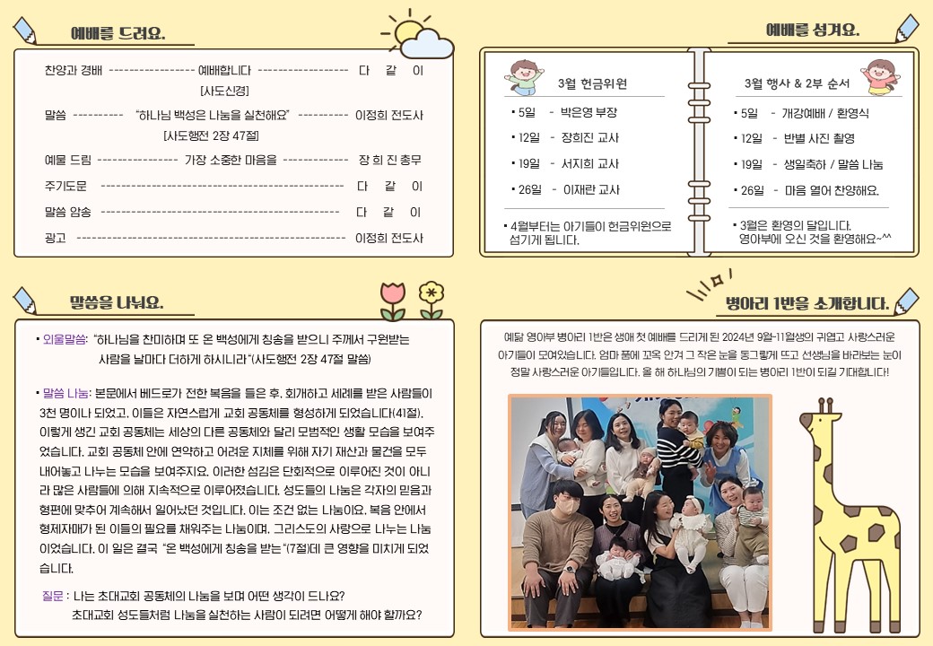 슬라이드2.JPG