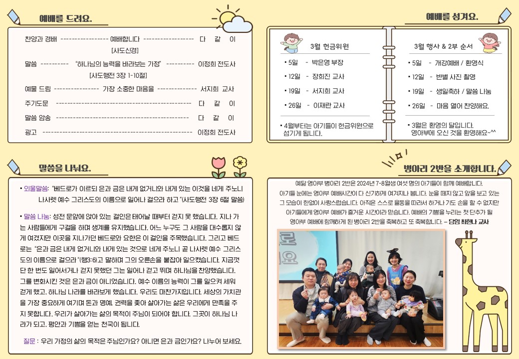 슬라이드2.JPG
