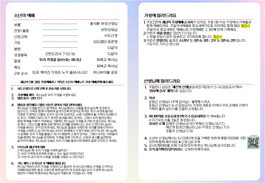 슬라이드2.JPG