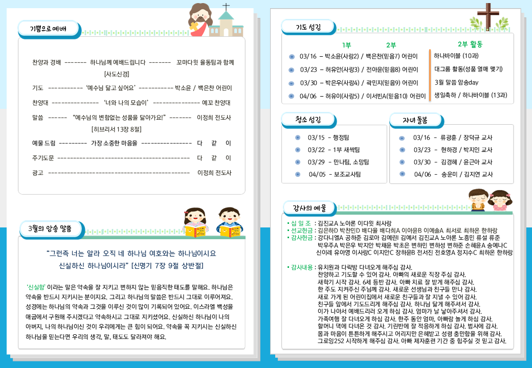 슬라이드2.PNG