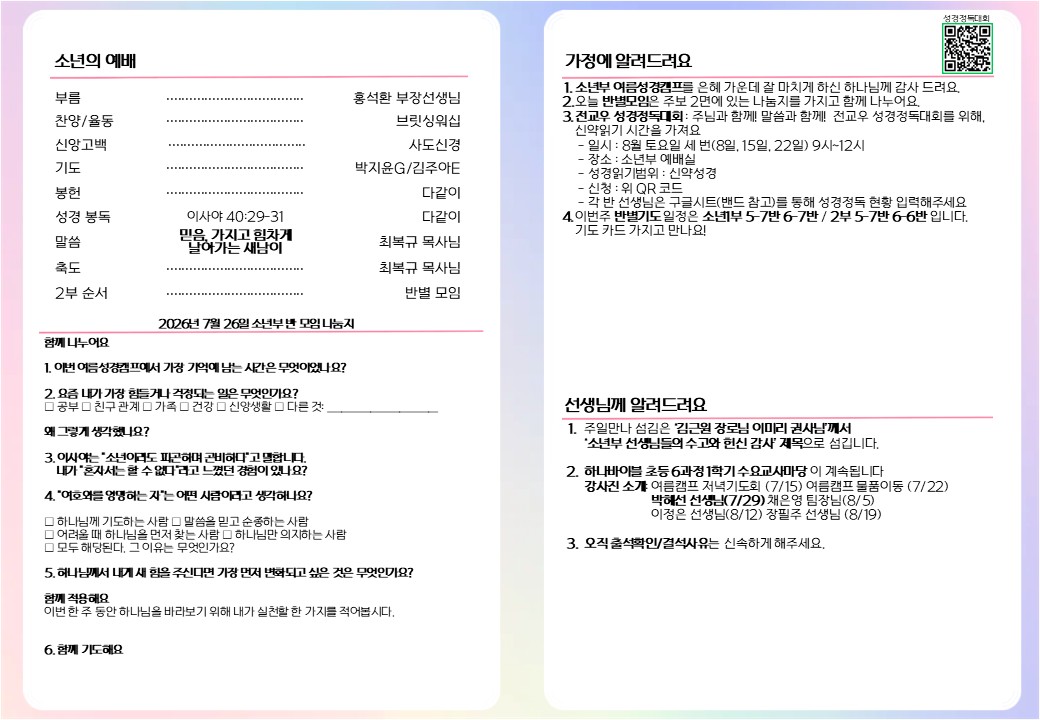 슬라이드2.JPG