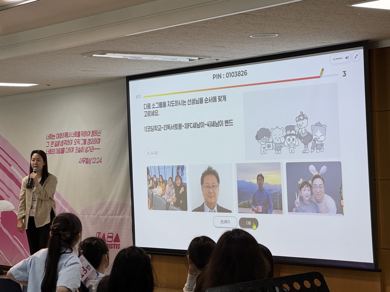 소년부_사진_20250518_84.jpg