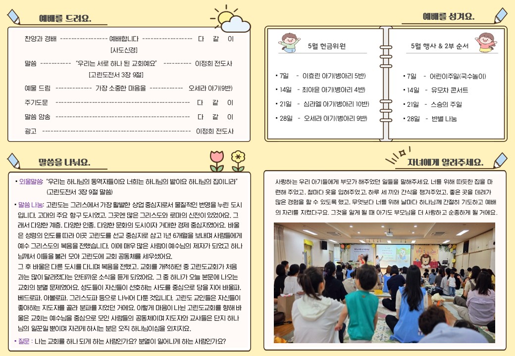 슬라이드2.JPG