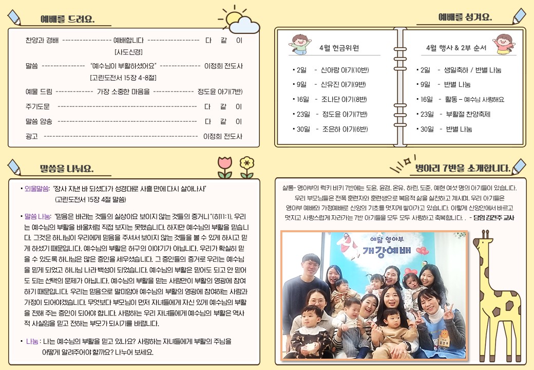 슬라이드2.JPG