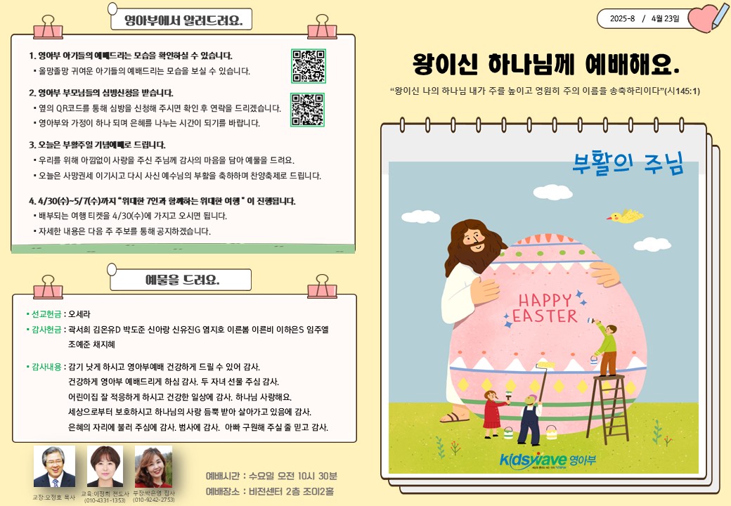슬라이드1.JPG