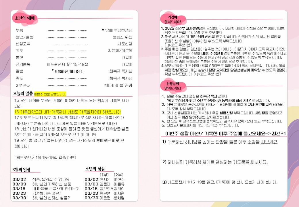 슬라이드2 (3).JPG