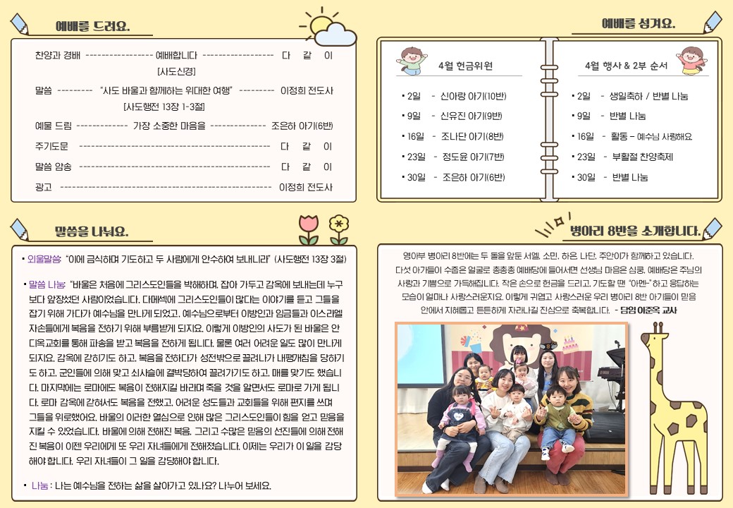 슬라이드2.JPG