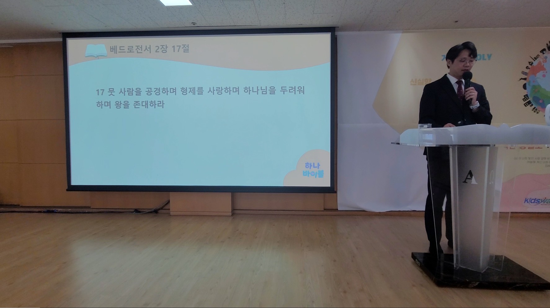 스크린샷 2025-08-17 2부-2.jpg