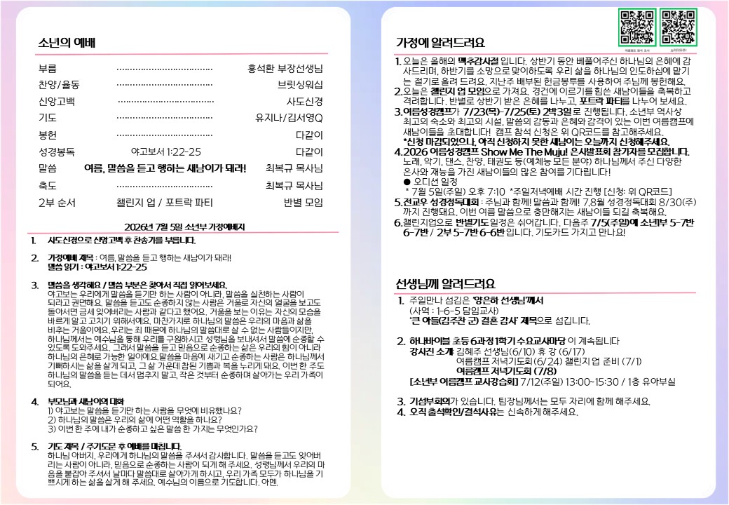 슬라이드2.JPG