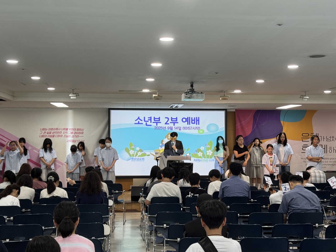 소년부_사진_20250914_2.jpg