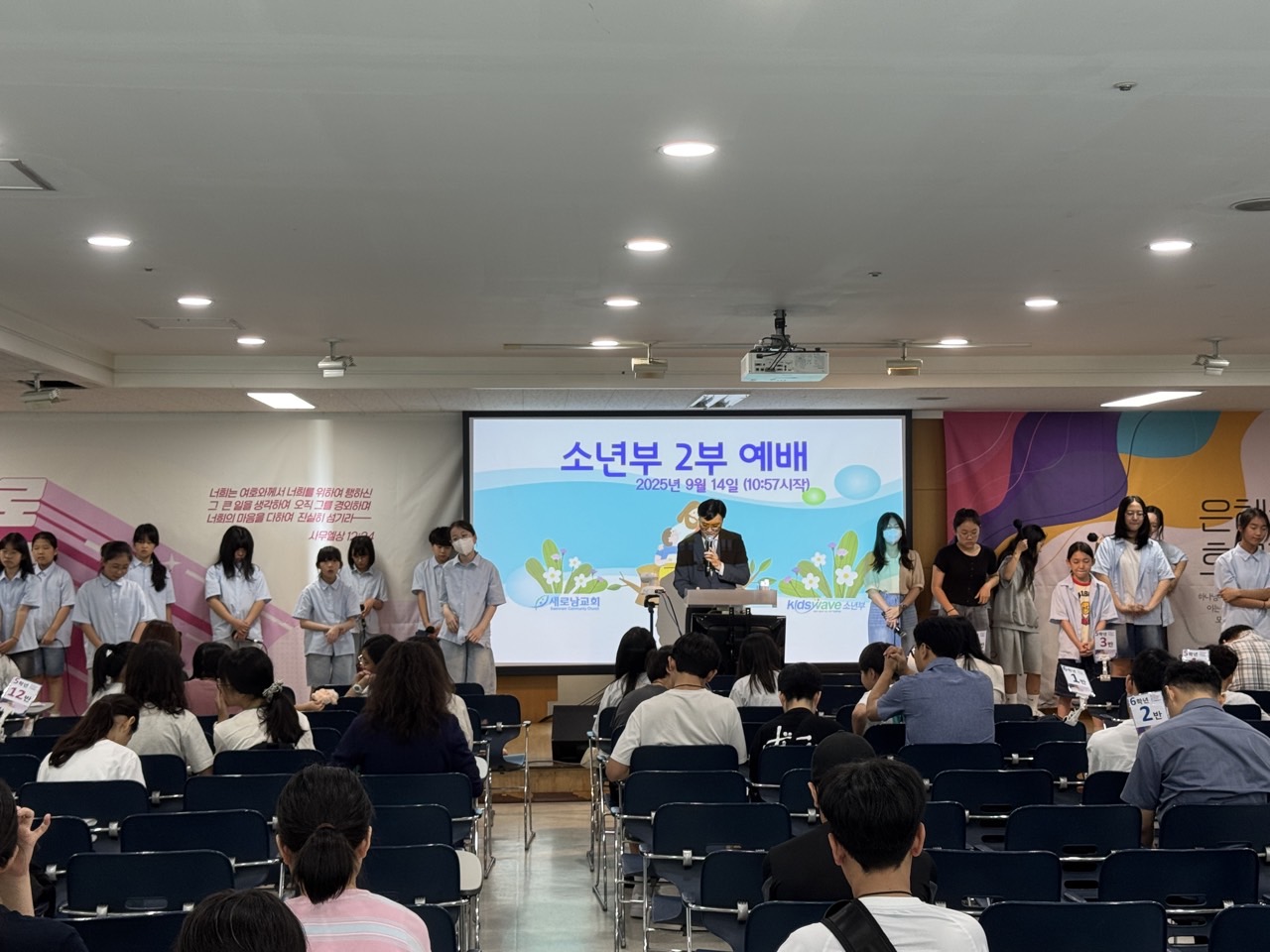 소년부_사진_20250914_1.jpg