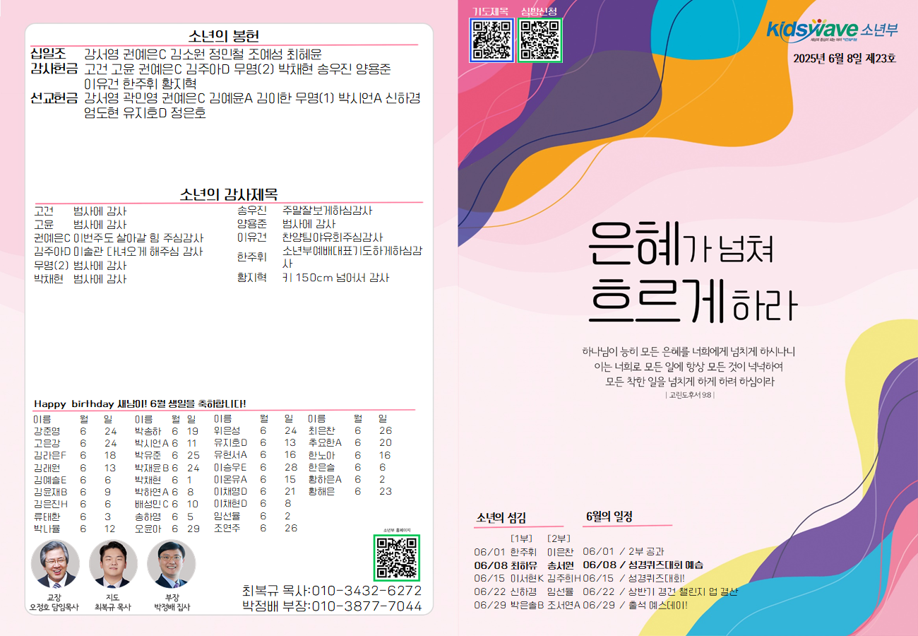 KakaoTalk_20250607_152151824.png