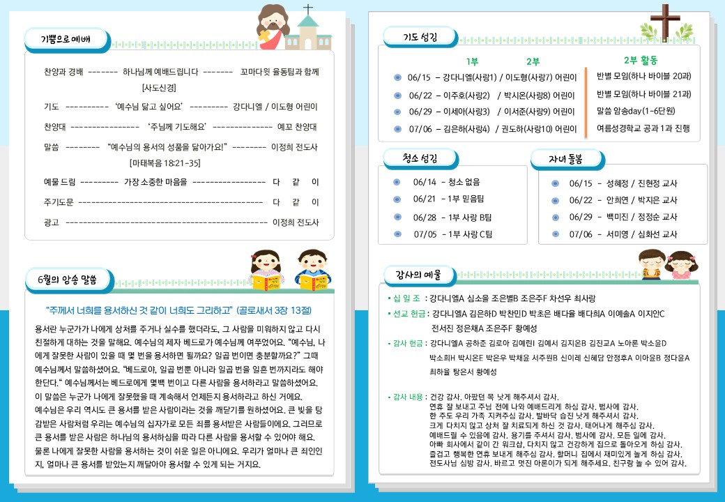 슬라이드2.JPG