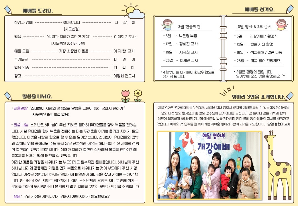 슬라이드2.JPG
