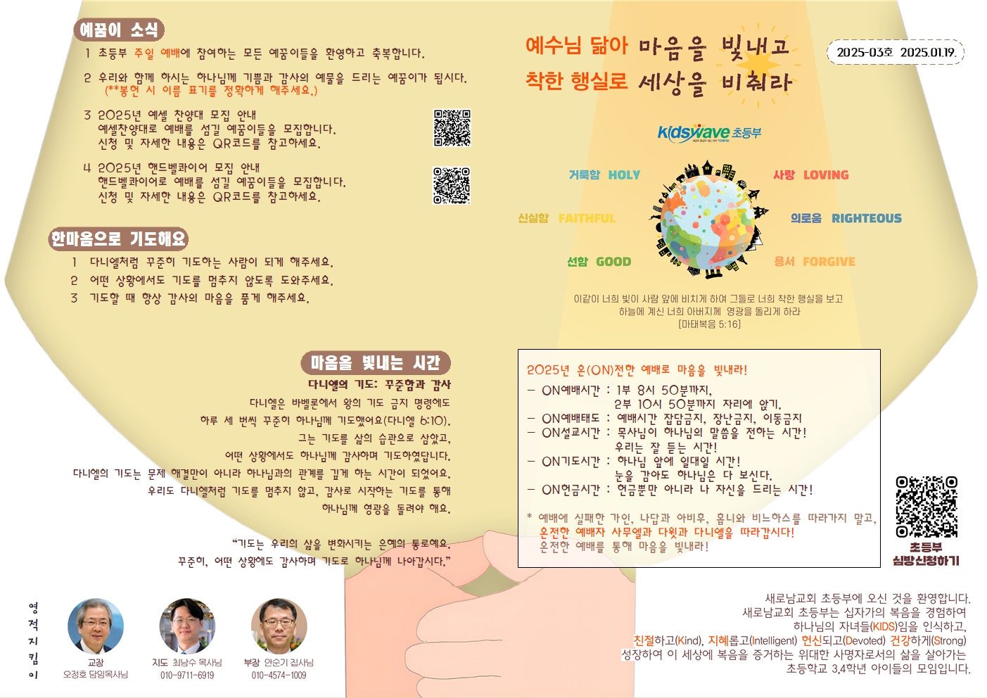 KakaoTalk_20250118_113529461.jpg