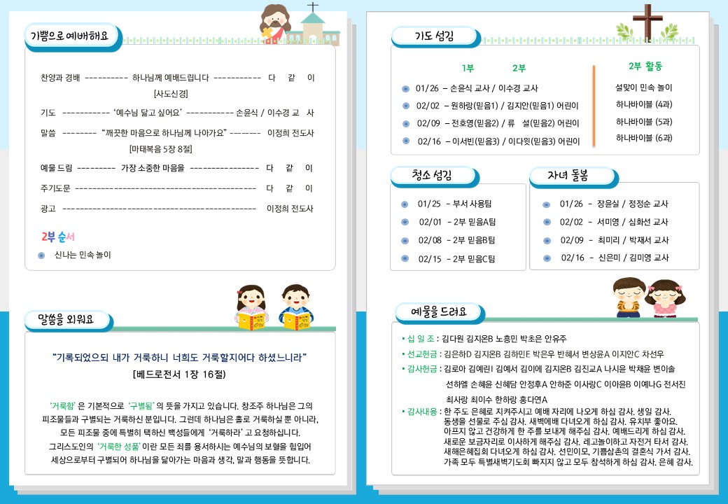 슬라이드2.JPG