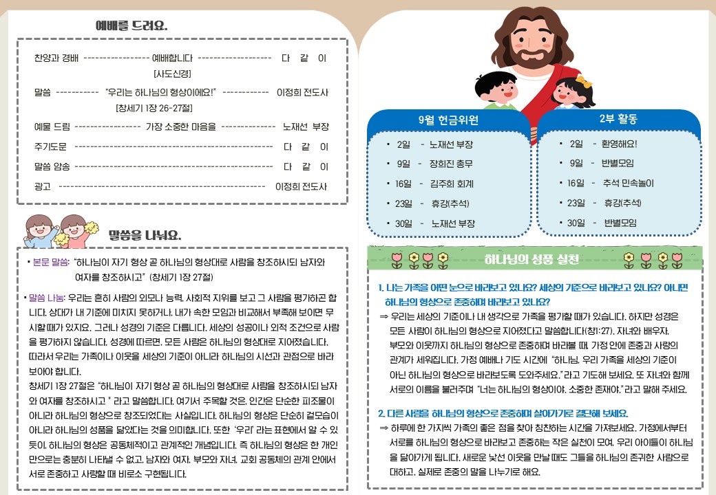 슬라이드2.JPG