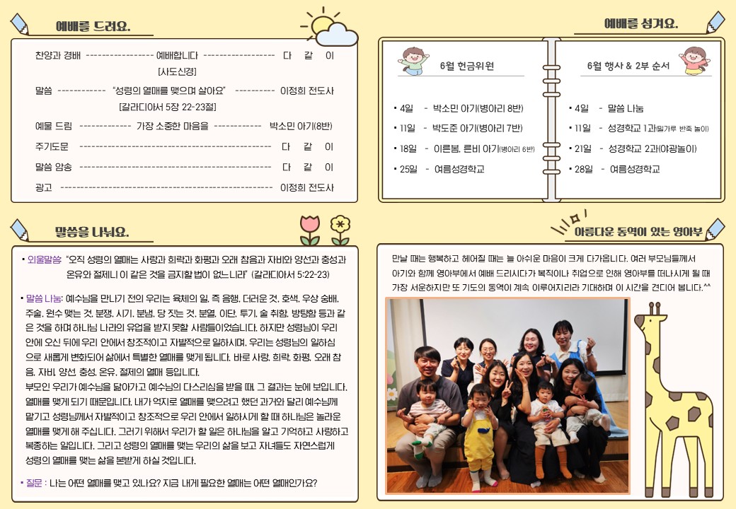 슬라이드2.JPG