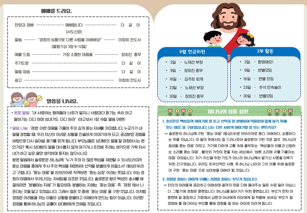 슬라이드2.JPG