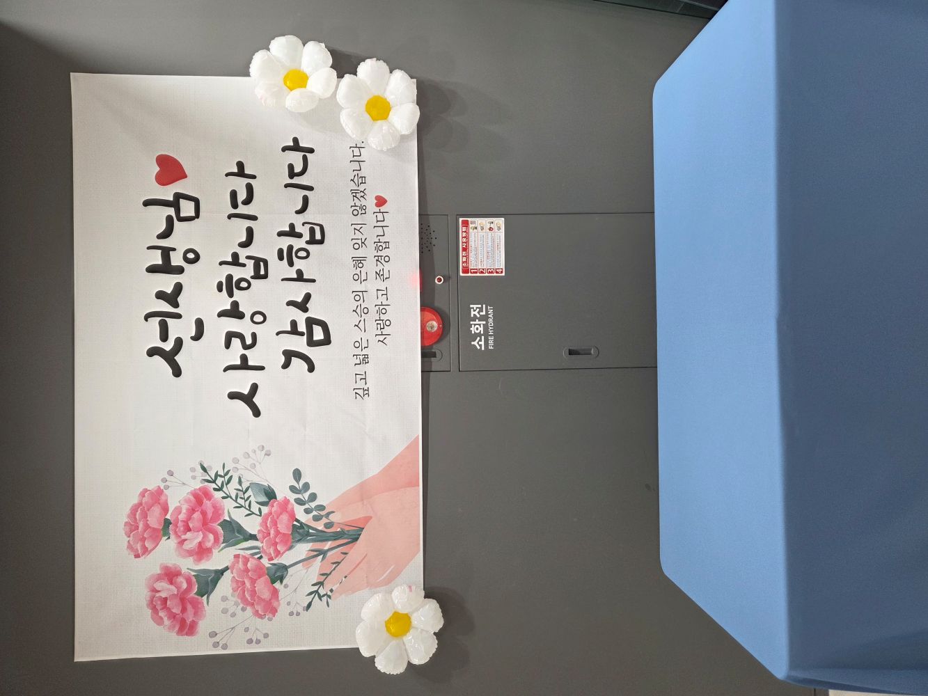 KakaoTalk_20260521_211636807.jpg