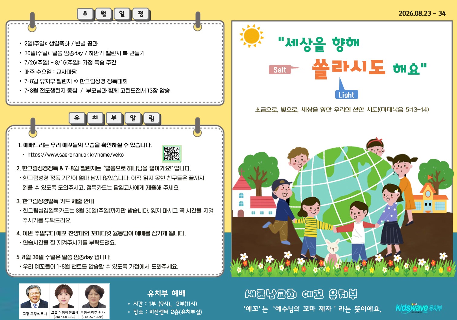 슬라이드1.JPG