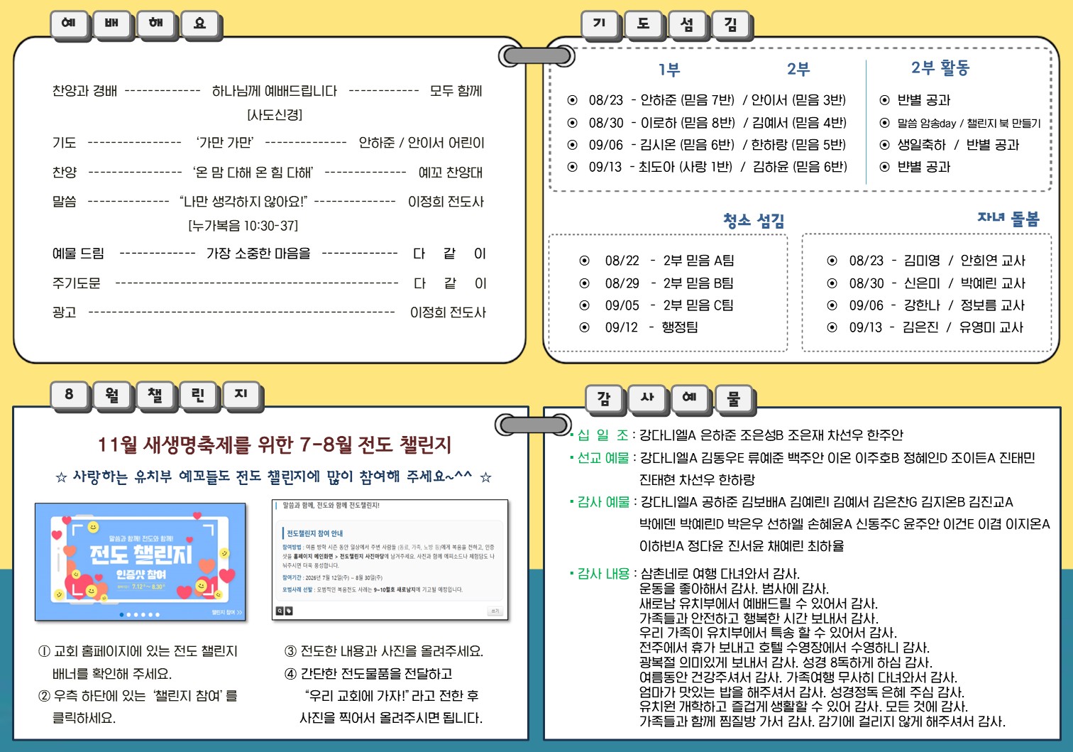슬라이드2.JPG
