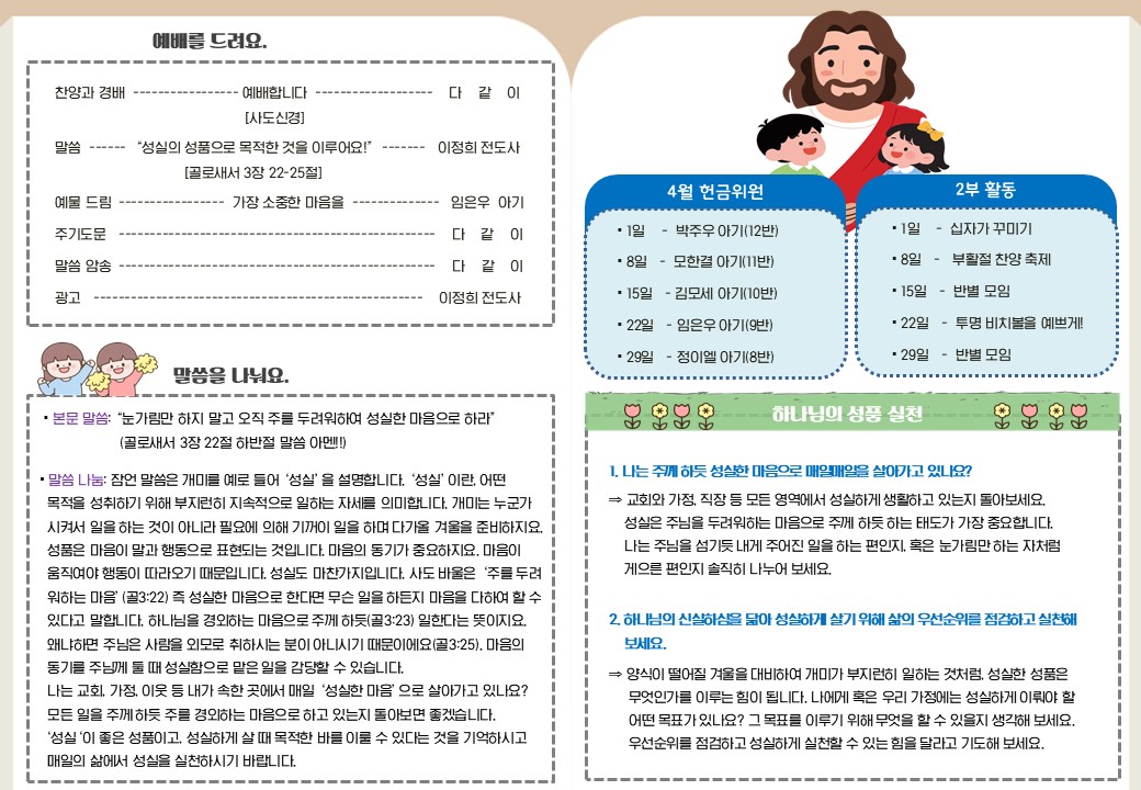 슬라이드2.JPG