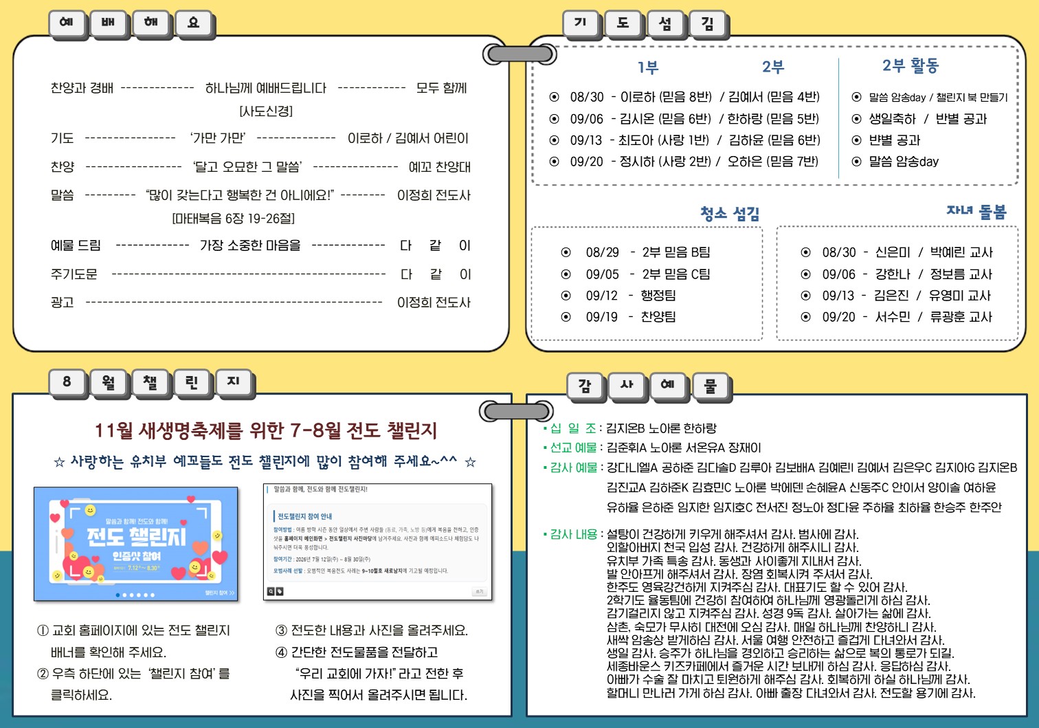 슬라이드2.JPG