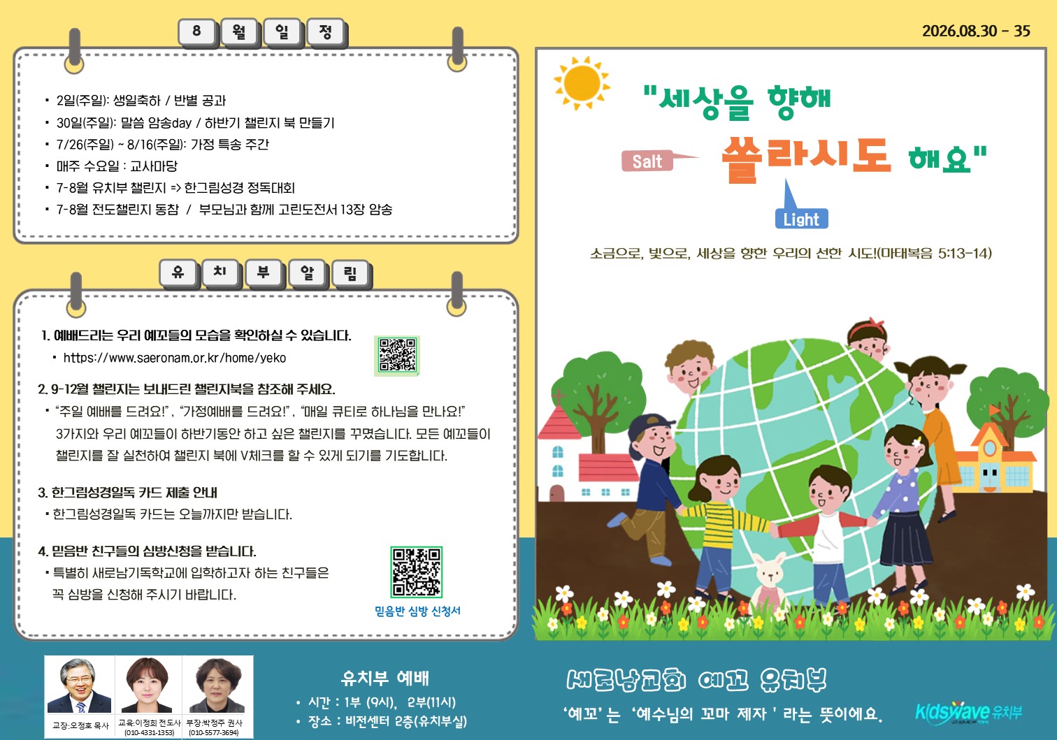 슬라이드1.JPG