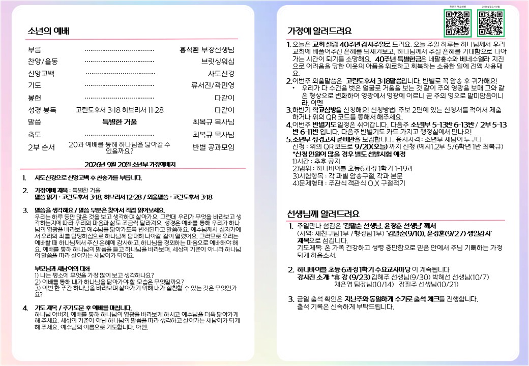 슬라이드2.JPG