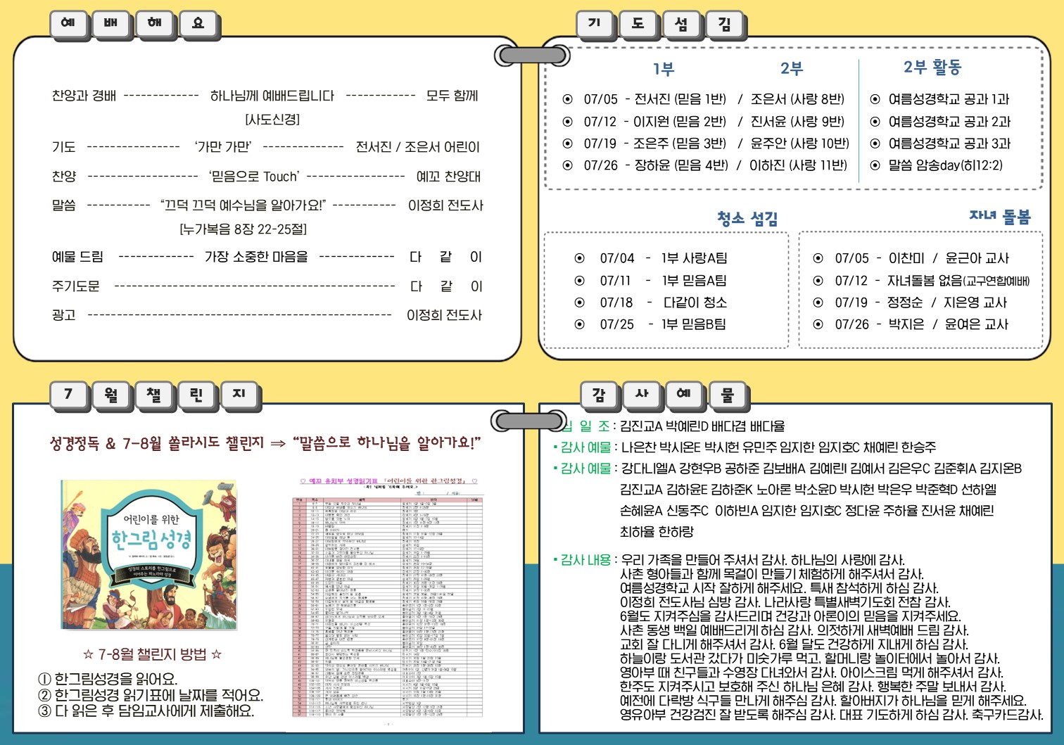 슬라이드2.JPG
