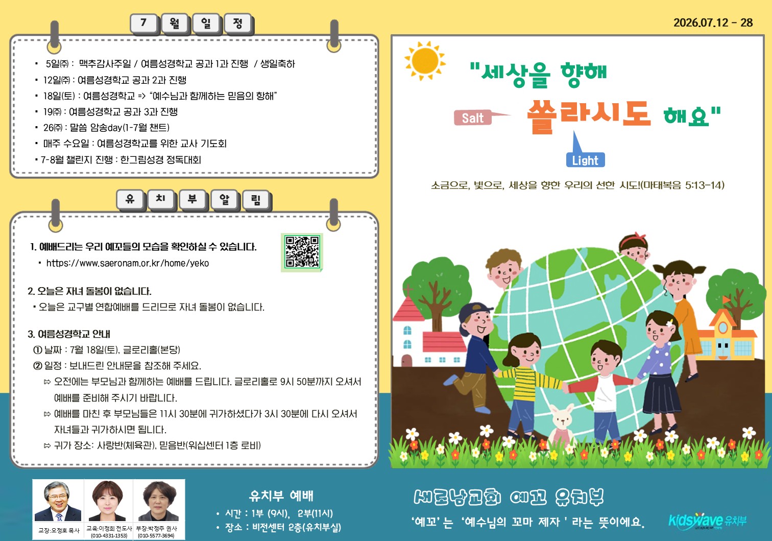 슬라이드1.JPG