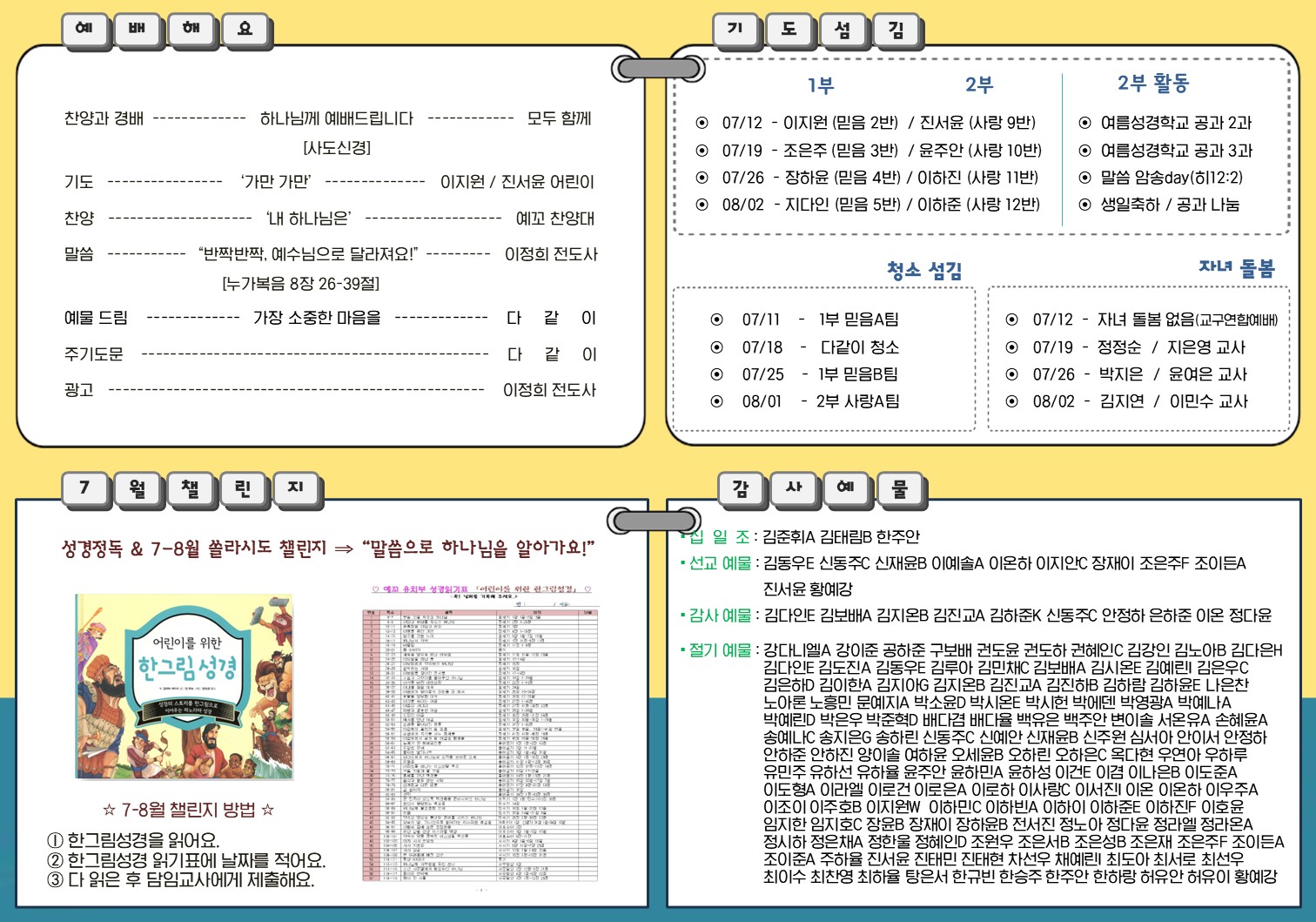 슬라이드2.JPG