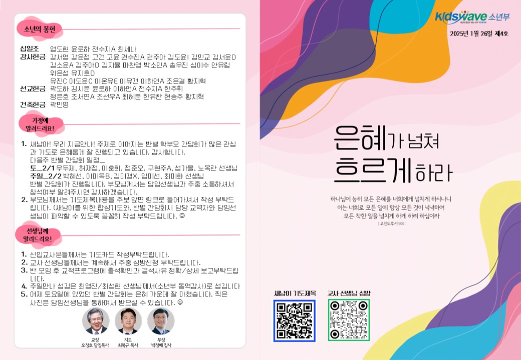 슬라이드1.JPG