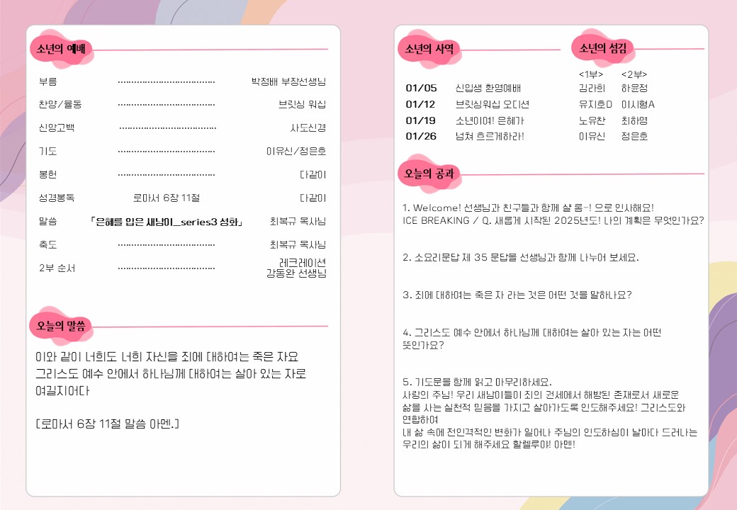 슬라이드2.JPG