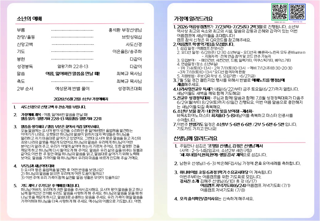 슬라이드2.JPG