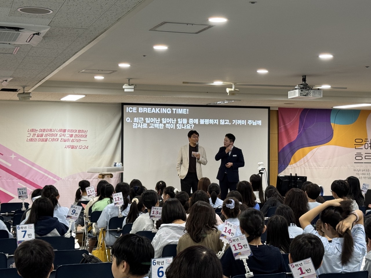 소년부_사진_20251012_14.jpg