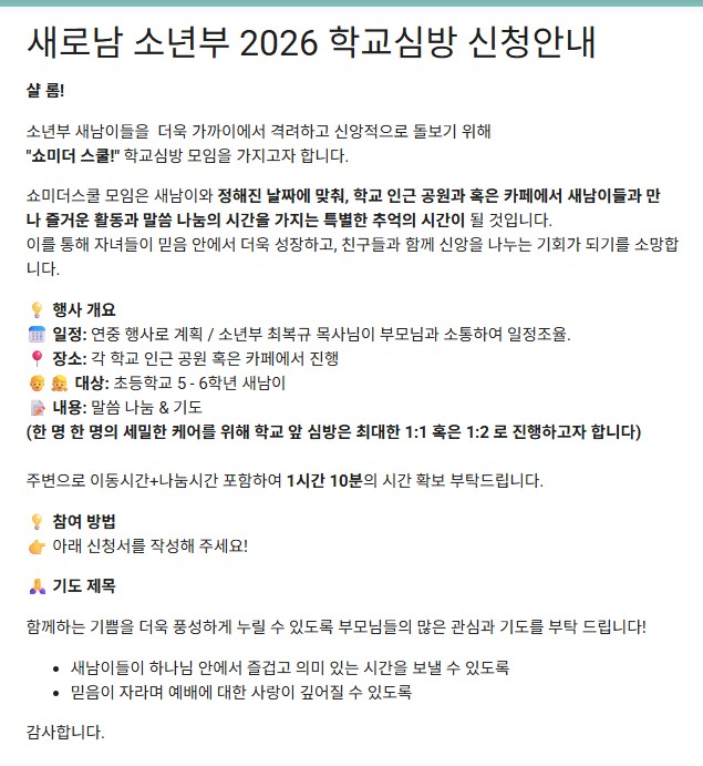 화면 캡처 2026-03-06 094534.jpg
