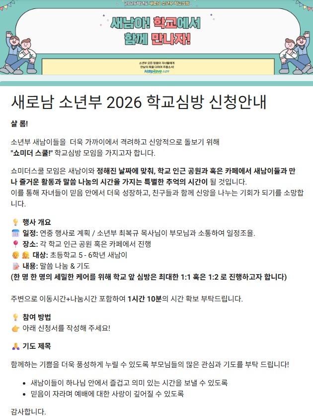 화면 캡처 2026-03-13 162124.jpg