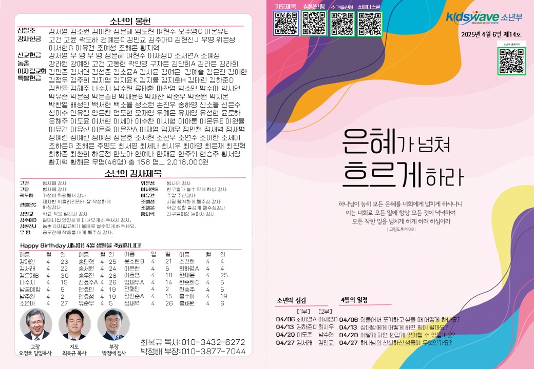슬라이드1 (6).JPG