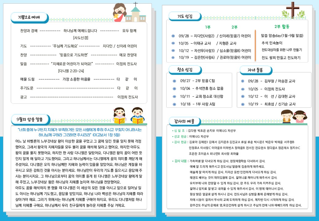 슬라이드2.JPG